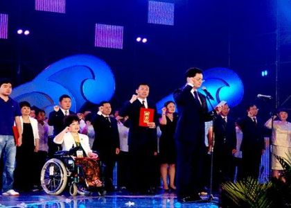 “為殘疾人正名，還身障人尊嚴(yán)”宣言