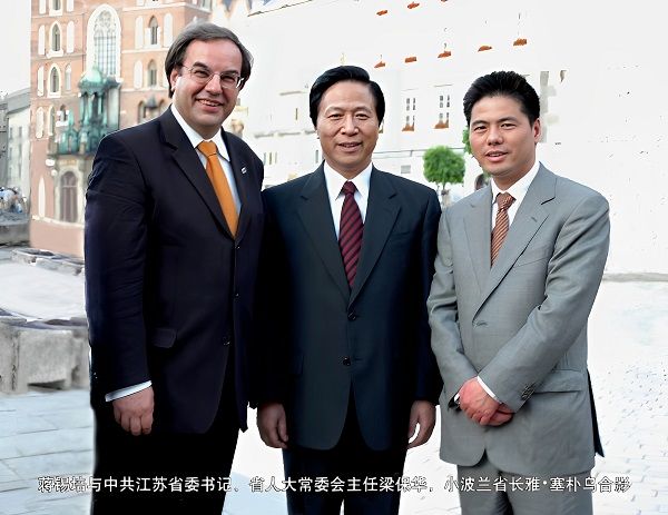 原江蘇省委書記、省人大常委會主任、中國宋慶齡基金會副主席梁保華接見蔣錫培